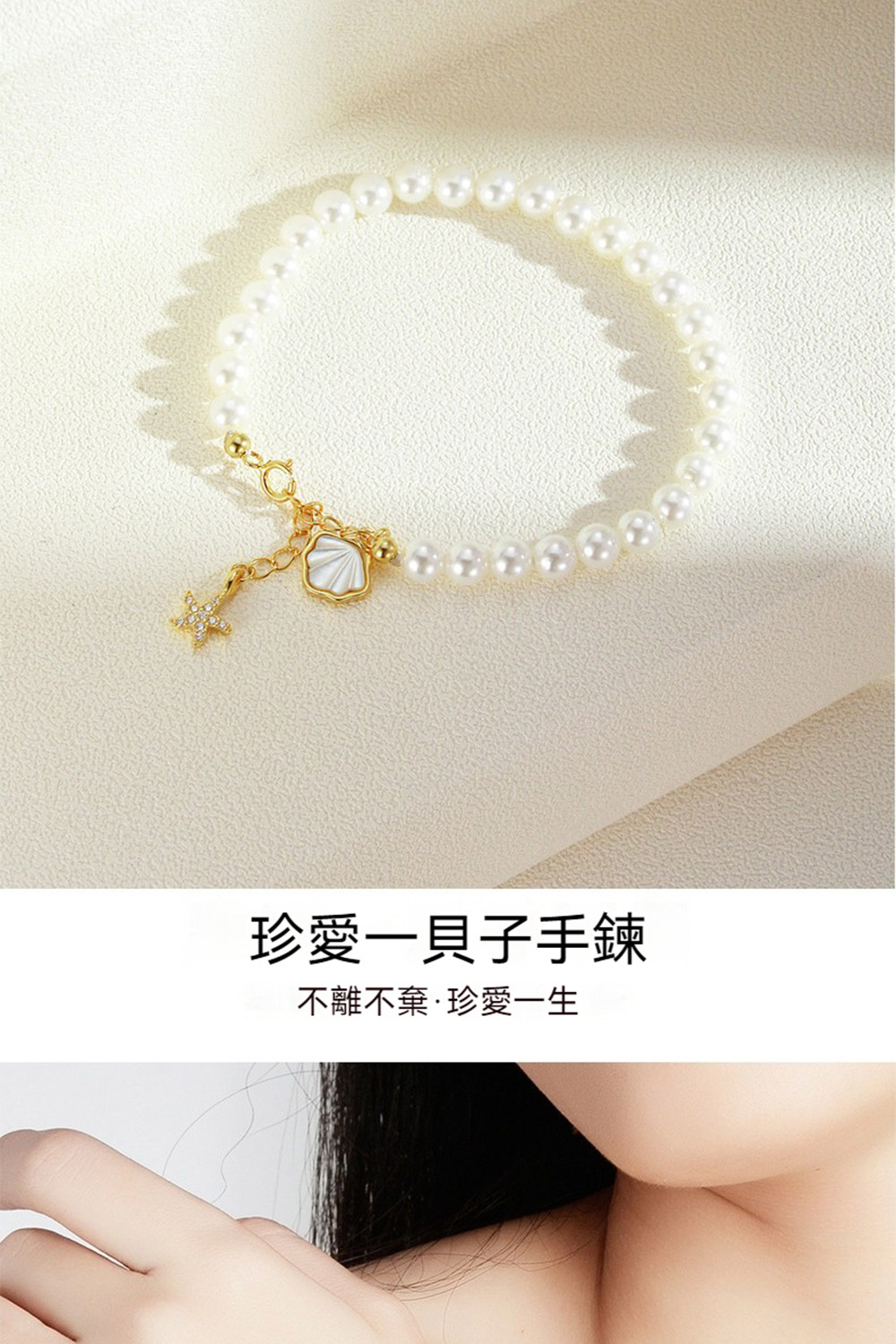 çæä¸è²å­æé ä¸é¢ä¸æ£çæä¸ç 