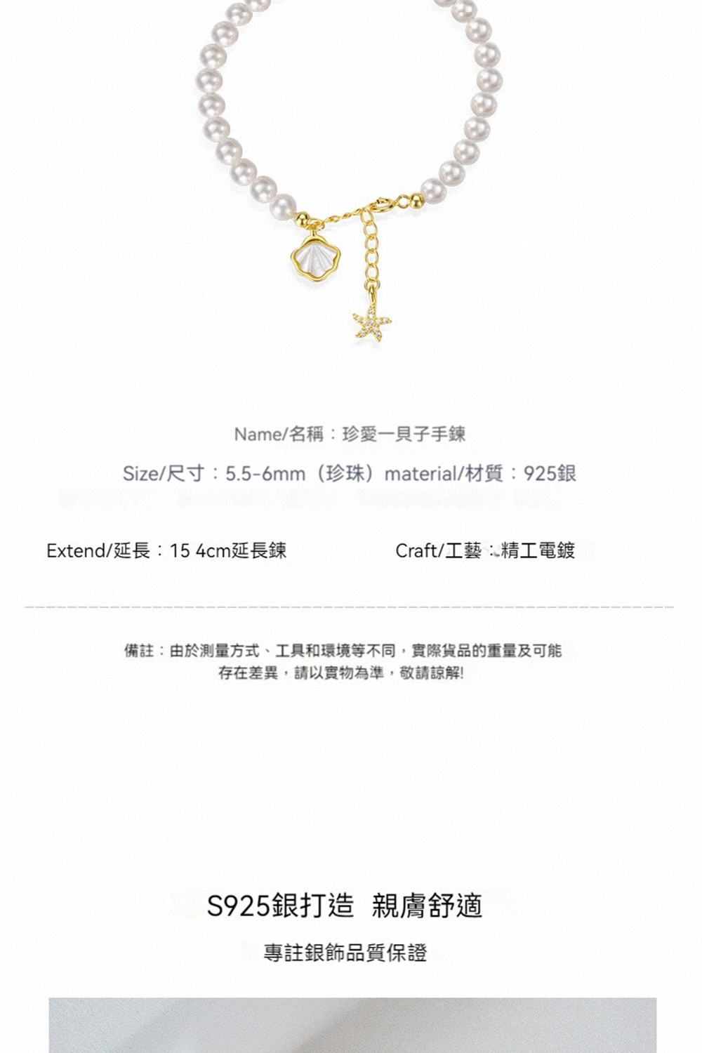 Sizeå°ºå¯¸5.56mmçç materialæè³ª925é