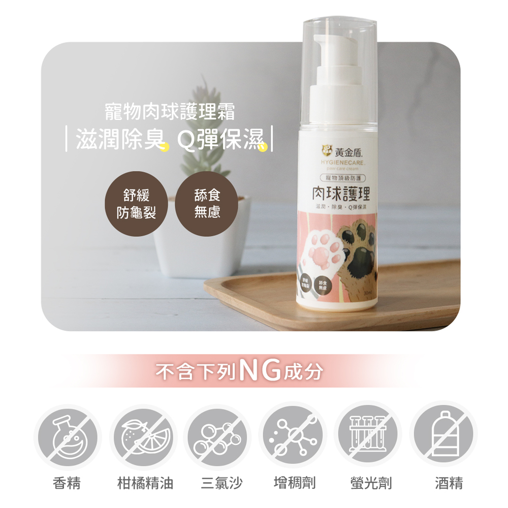 柑橘精油 三氯沙 增稠劑