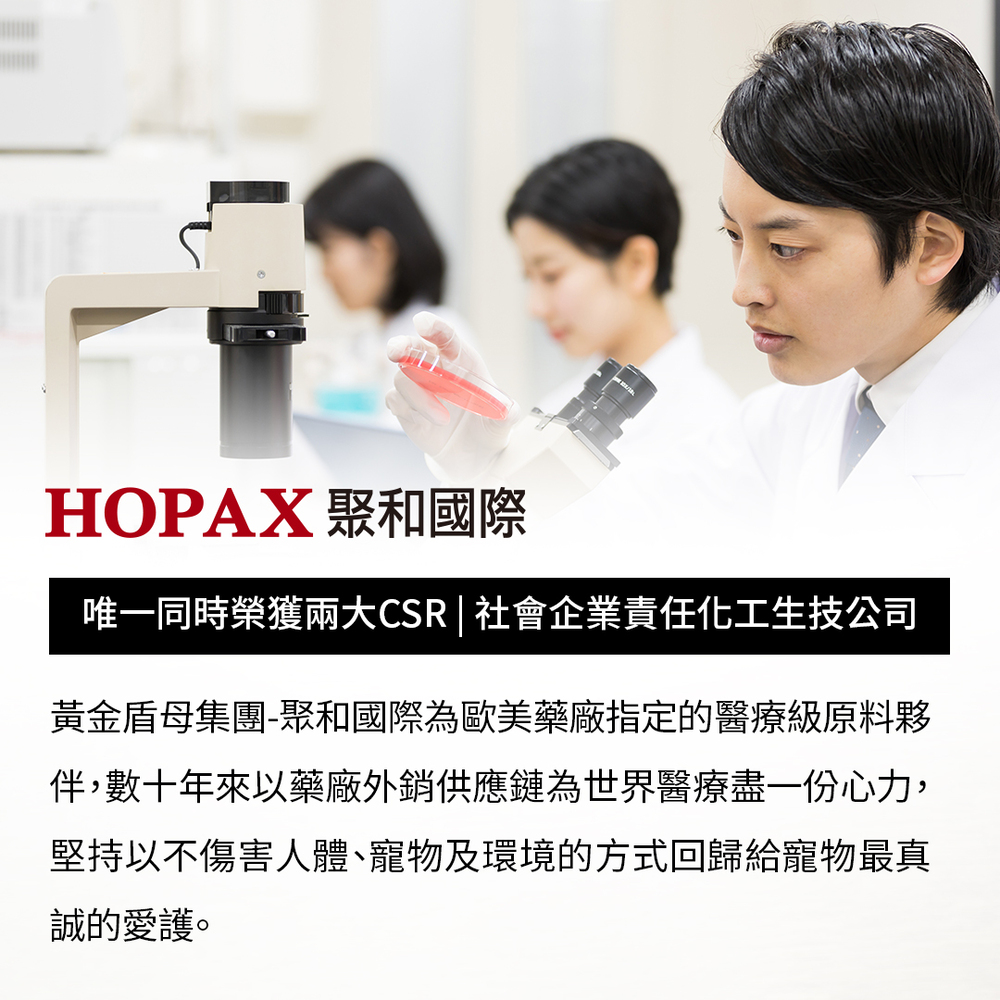 伴,數十年來以藥廠外銷供應鏈為世界醫療盡一份心力,