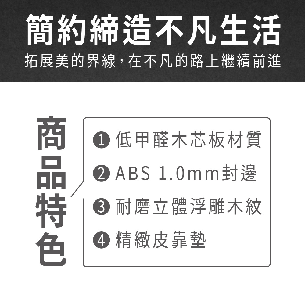 ASSARI 白雲木皮墊收納床頭箱(雙大6尺)優惠推薦