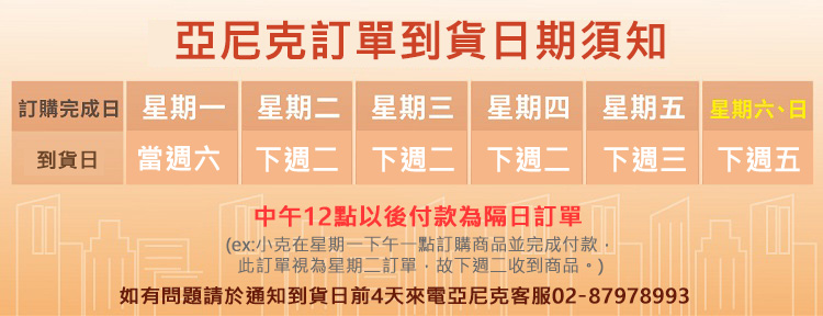 亞尼克果子工房 紅寶石紅心芭樂6吋蛋糕1入(禮盒/送禮/團購