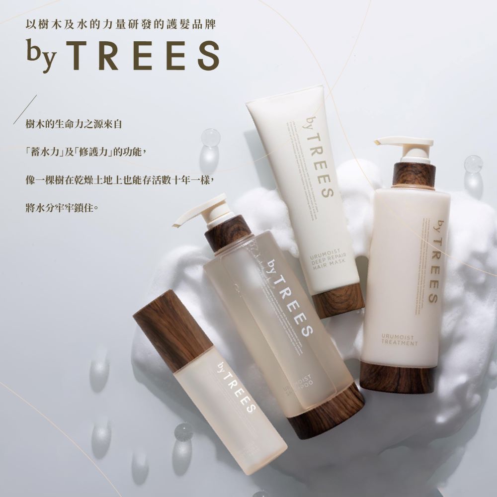 以樹木及水的力量研發的護髮品牌by TREES樹木的生命力之源來自「蓄水力及「修護力的功能,像一棵樹在乾燥土地上也能存活數十年一樣,將水分牢牢鎖住。by TREESDEEP RHAIR MASKby TREESby TREESby TREESURUMOISTTREATMENT