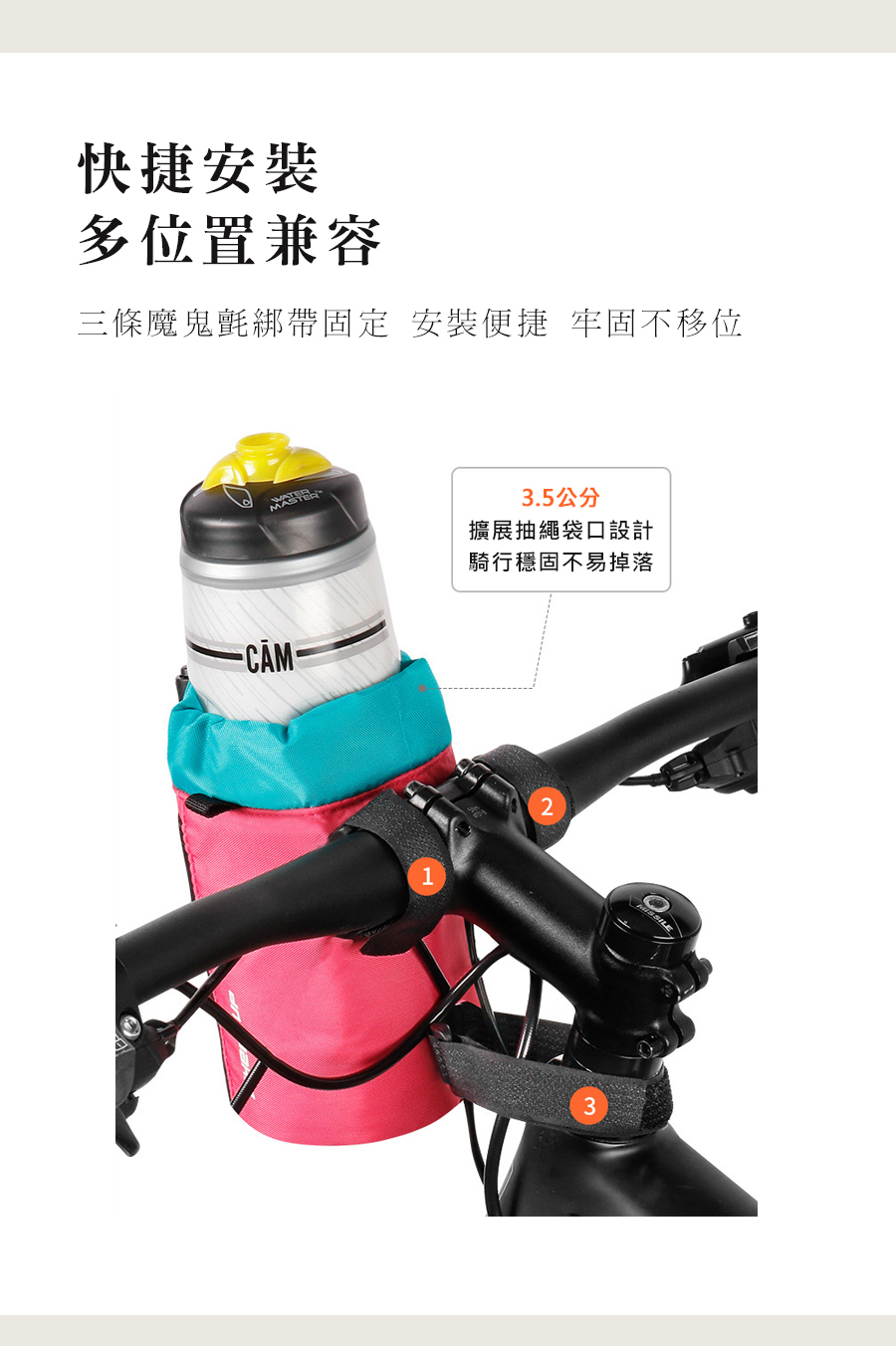 三條魔鬼氈綁帶固定 安裝便捷 牢固不移位