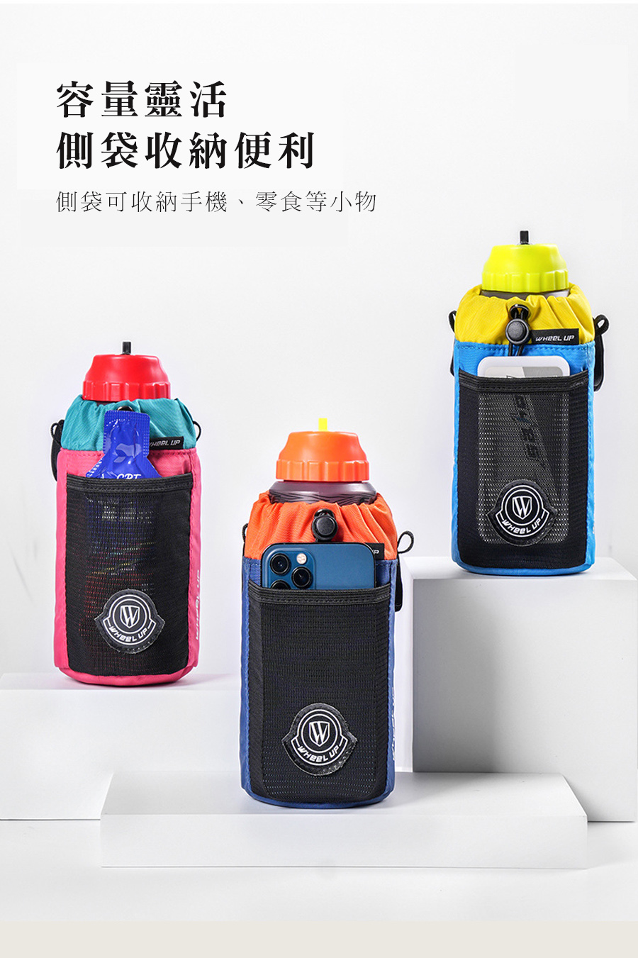 容量靈活 側袋收納便利 側袋可收納手機、零食等小物 