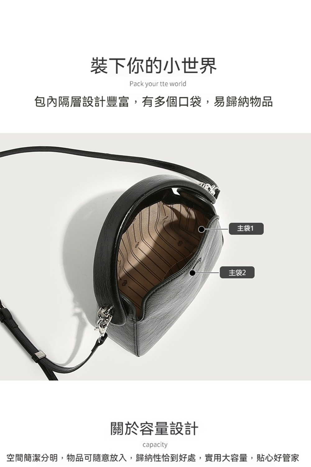 空間簡潔分明,物品可隨意放入,歸納性恰到好處,實用大容量,貼心好管家