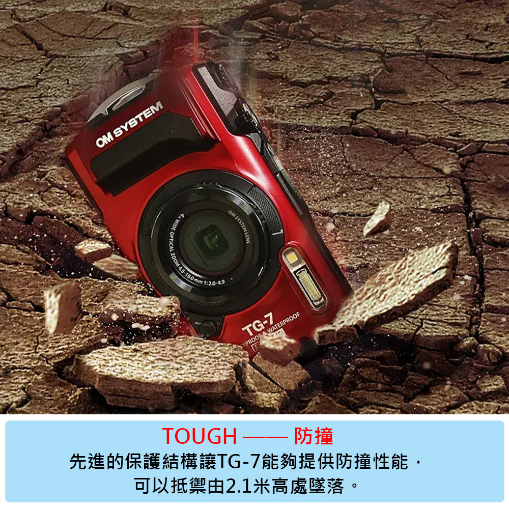 OLYMPUS OM SYSTEM Tough TG-7 防