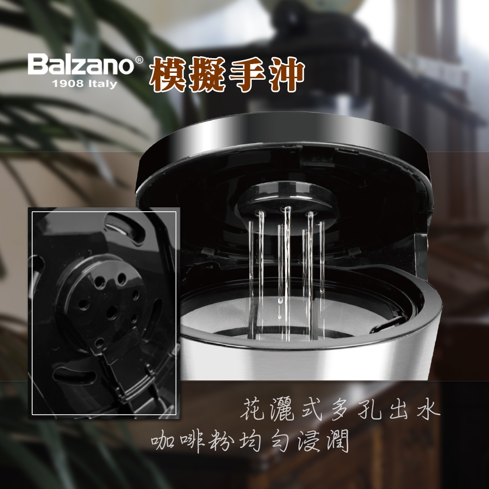 Balzano Balzano美式保溫壺咖啡機Ａ(BZ-CM