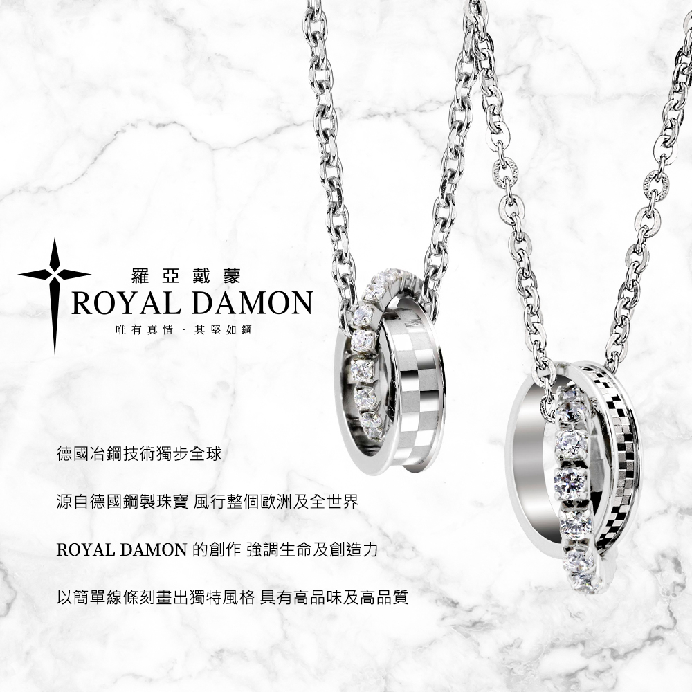 ROYAL DAMON 羅亞戴蒙 日系輕珠寶 項鍊(JN04