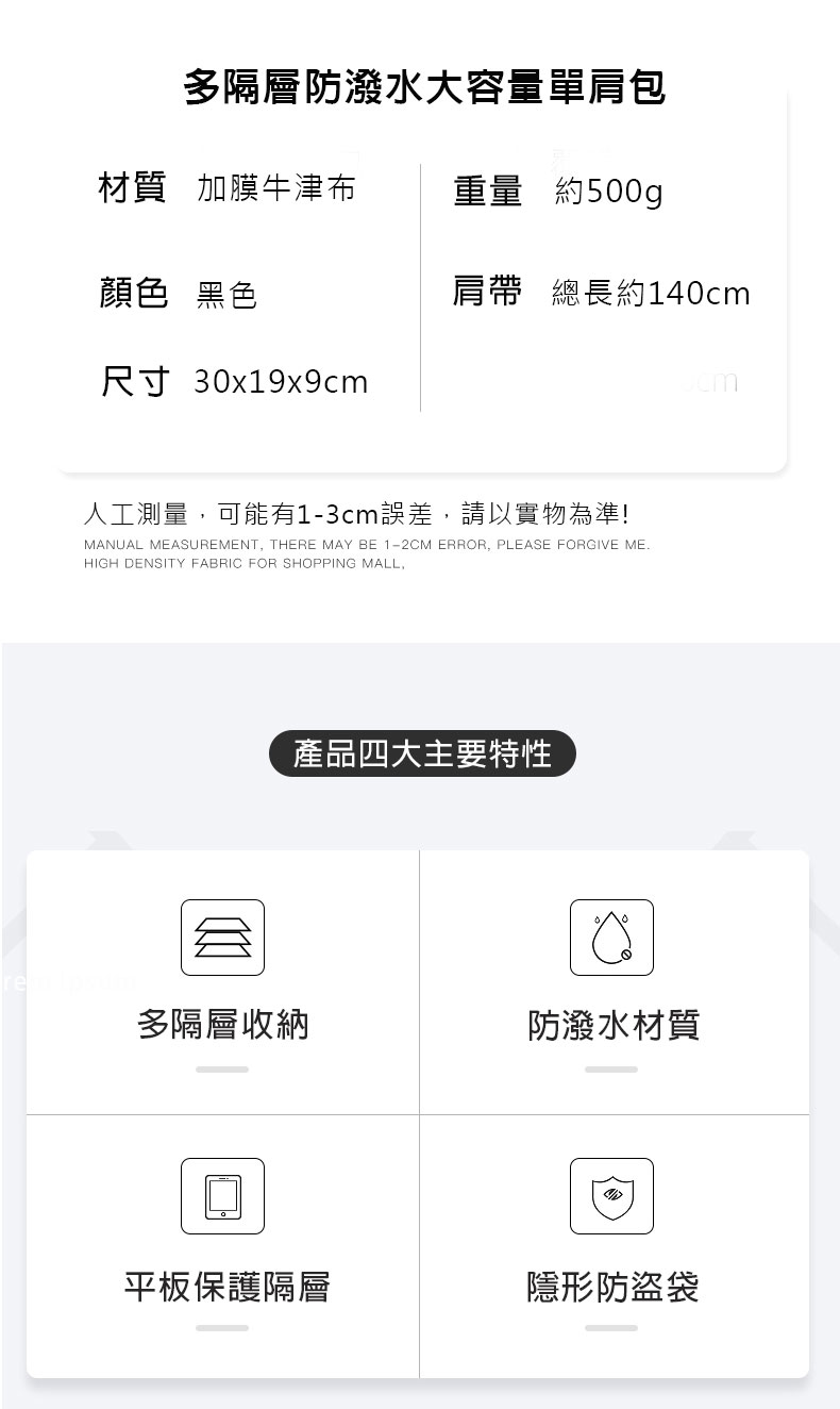 人工測量,可能有13cm誤差,請以實物為準