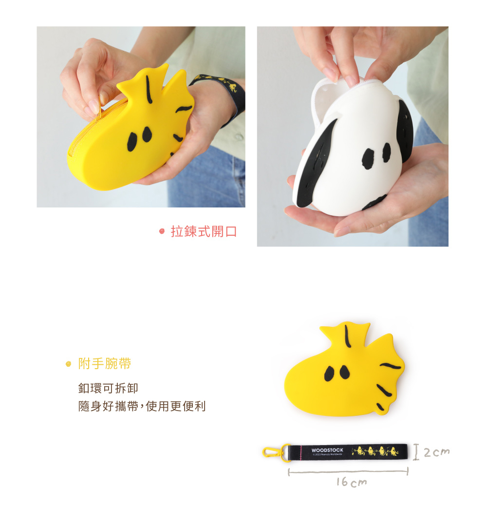 e 附手腕帶 拉鍊式開口 釦環可拆卸 隨身好攜帶,使用更便利 