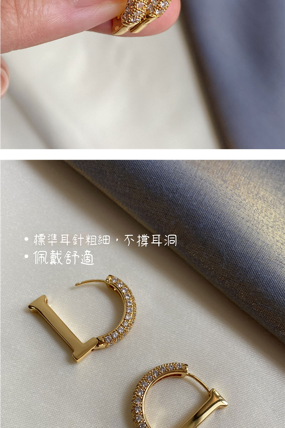 標準耳針粗細,不撐耳洞 佩戴舒適 