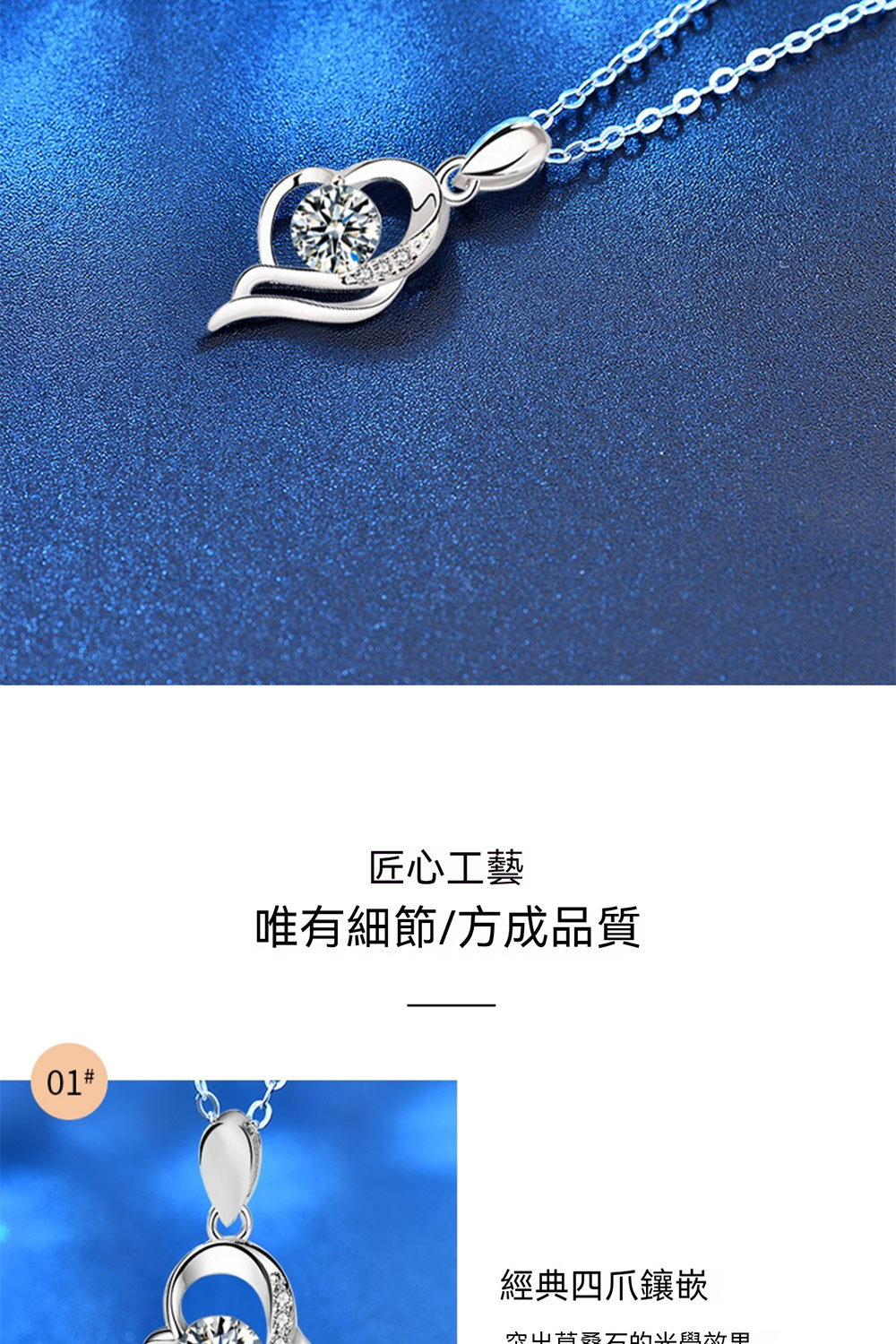 匠心工藝 唯有細節方成品質 經典四爪鑲嵌 农屮苔石的光臨放甲 