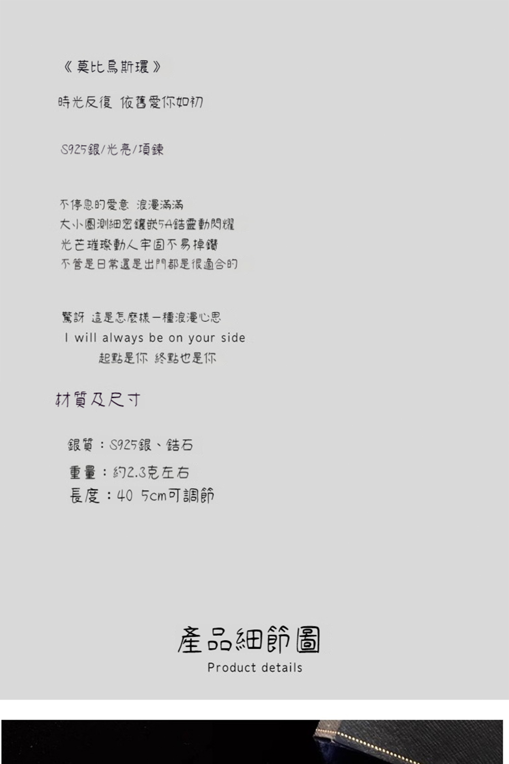 大小圈測細密鑲嵌5A鋯靈動閃耀