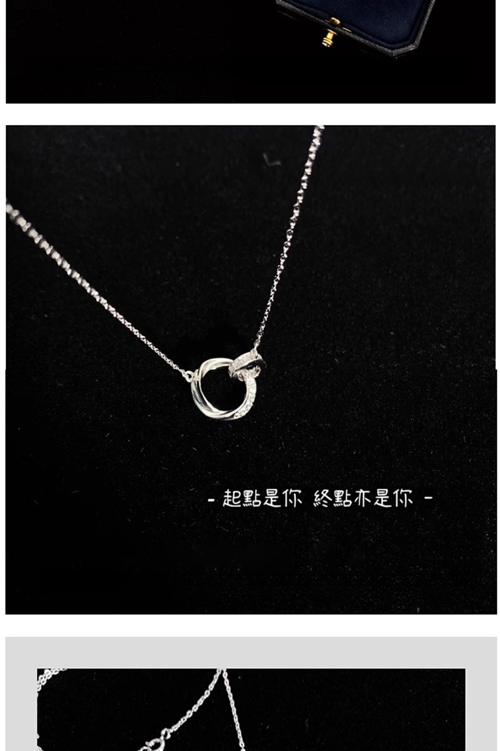 起點是你 終點亦是你 