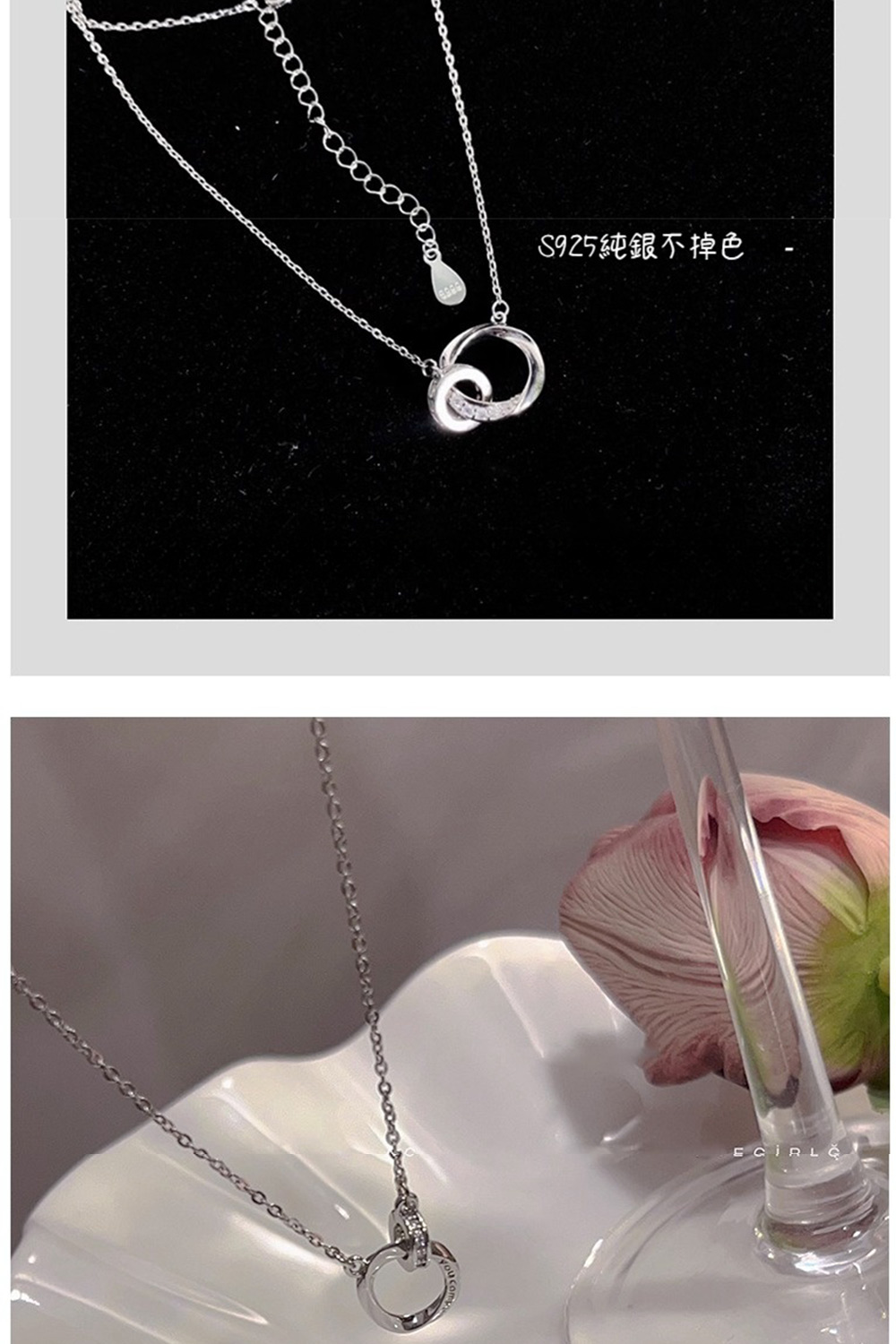 S925純銀不掉色 