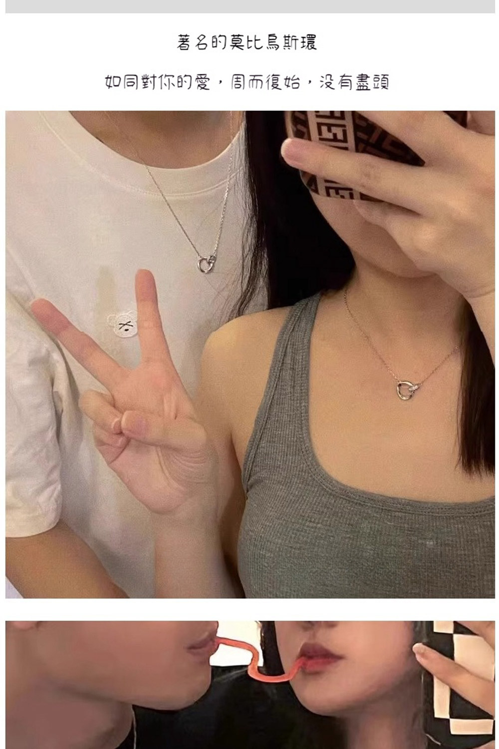 著名的莫比烏斯環 如同對你的愛,周而復始,沒有盡頭 
