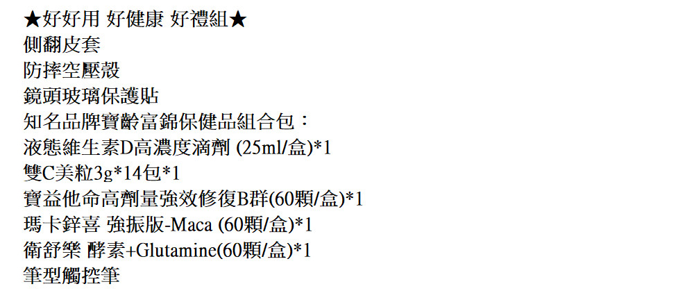 5/22-6/30舊換新限量送千 SONY 索尼 Xperi