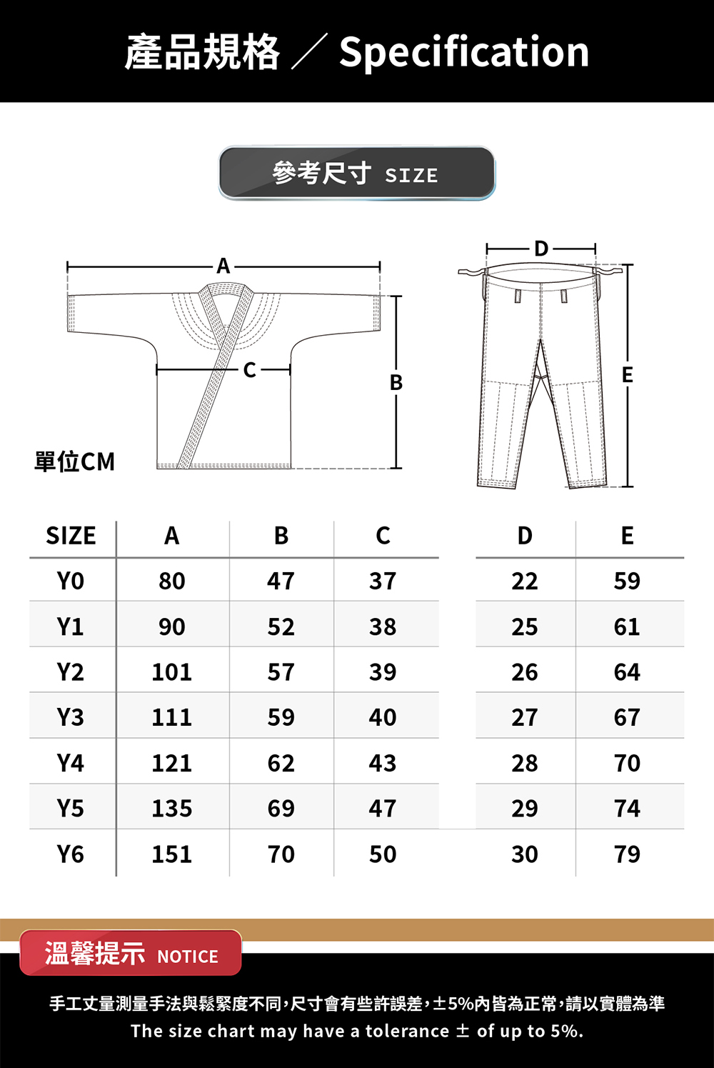 MKSPORTS 兒童柔術服 奔騰-鑽石白(柔術 BJJ 專