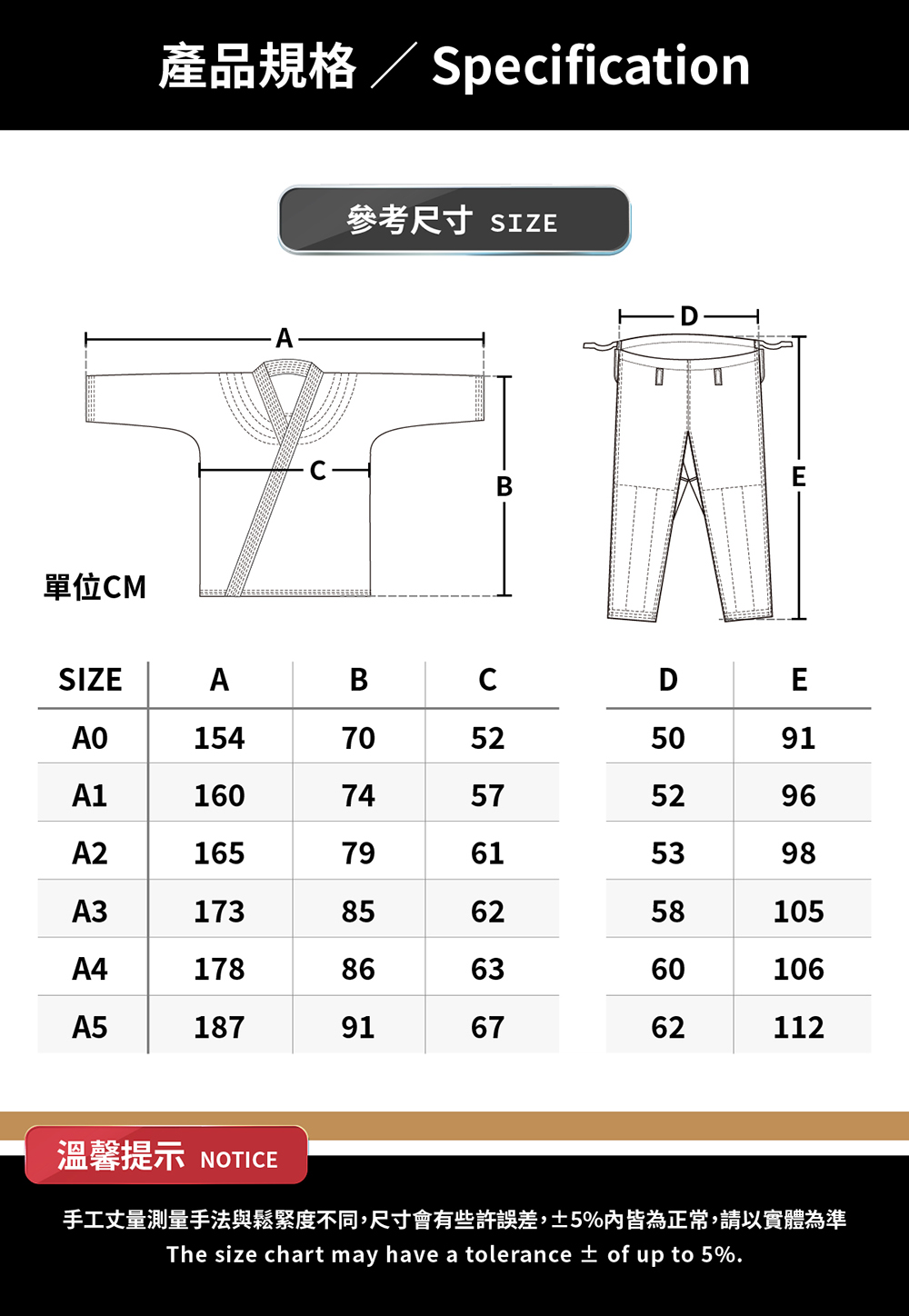 MKSPORTS 柔術服-素面白色(紅線/白線 柔術 BJJ