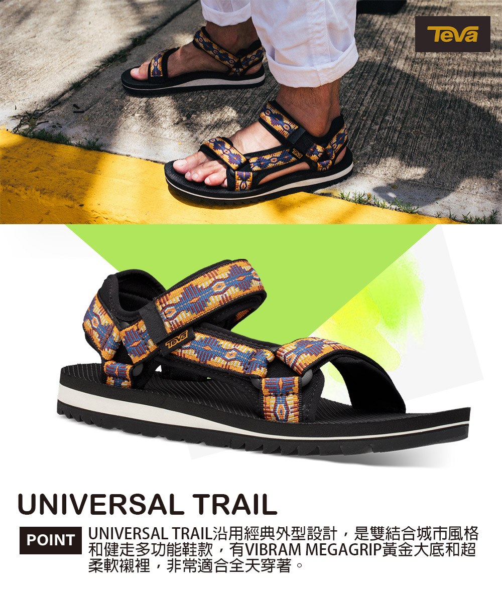 TEVA 男涼鞋 多功能經典運動涼鞋/雨鞋/水鞋 Unive