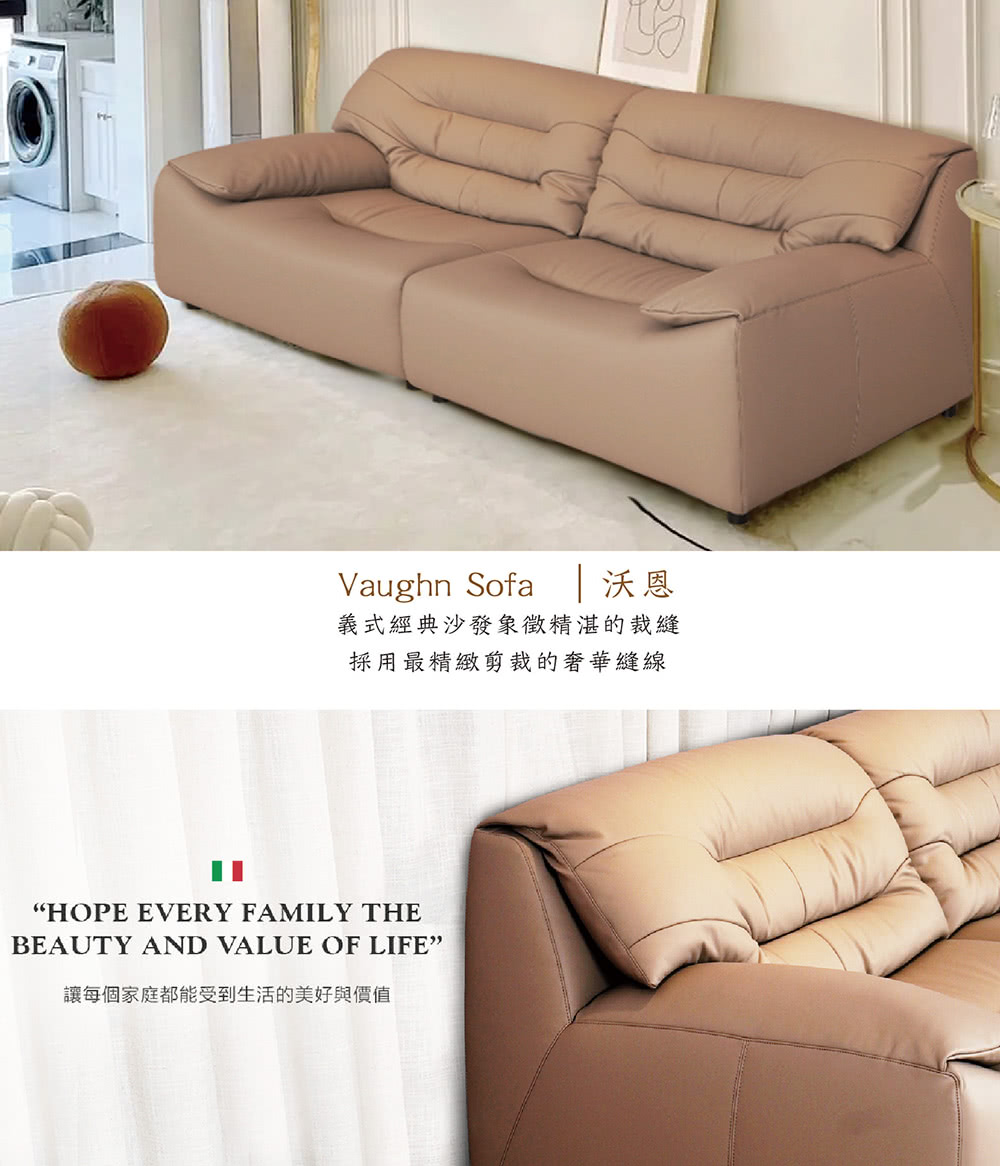 Good Sleep 好睡王家居 Draper德雷珀-義式經