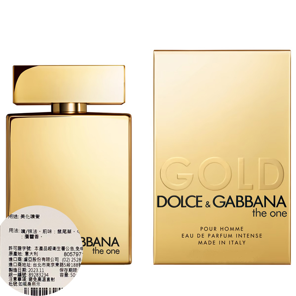 DOLCE&GABBANA 杜嘉班納 唯我男性金淬淡香精 1