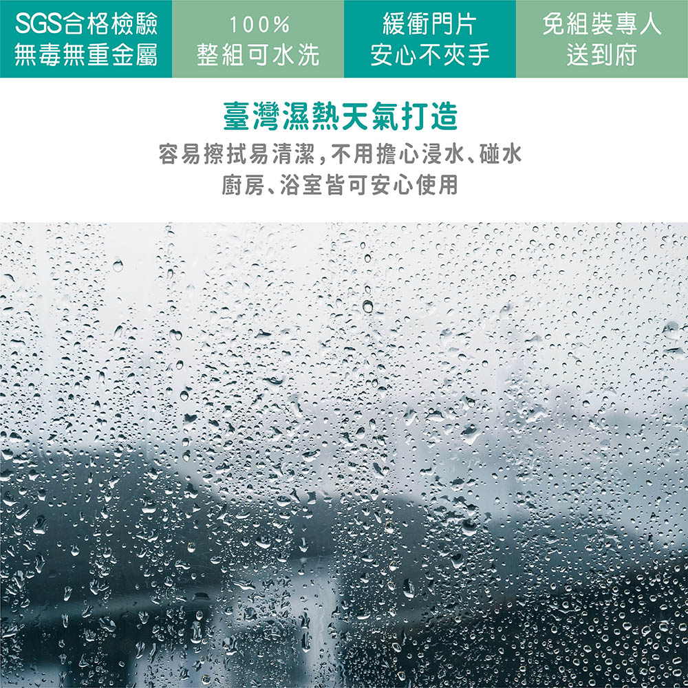 ASSARI 防潮防蛀塑鋼緩衝雙門置物櫃(寬84x深43x高
