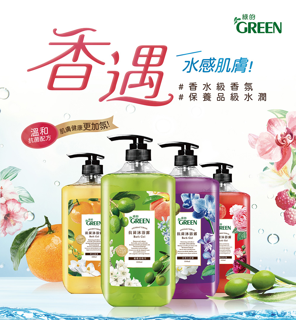 溫和 肌膚健康更加氛