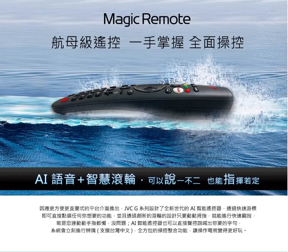 JVC 50TG2 - 詳情10