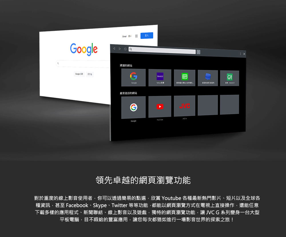 JVC 50TG2 - 詳情12