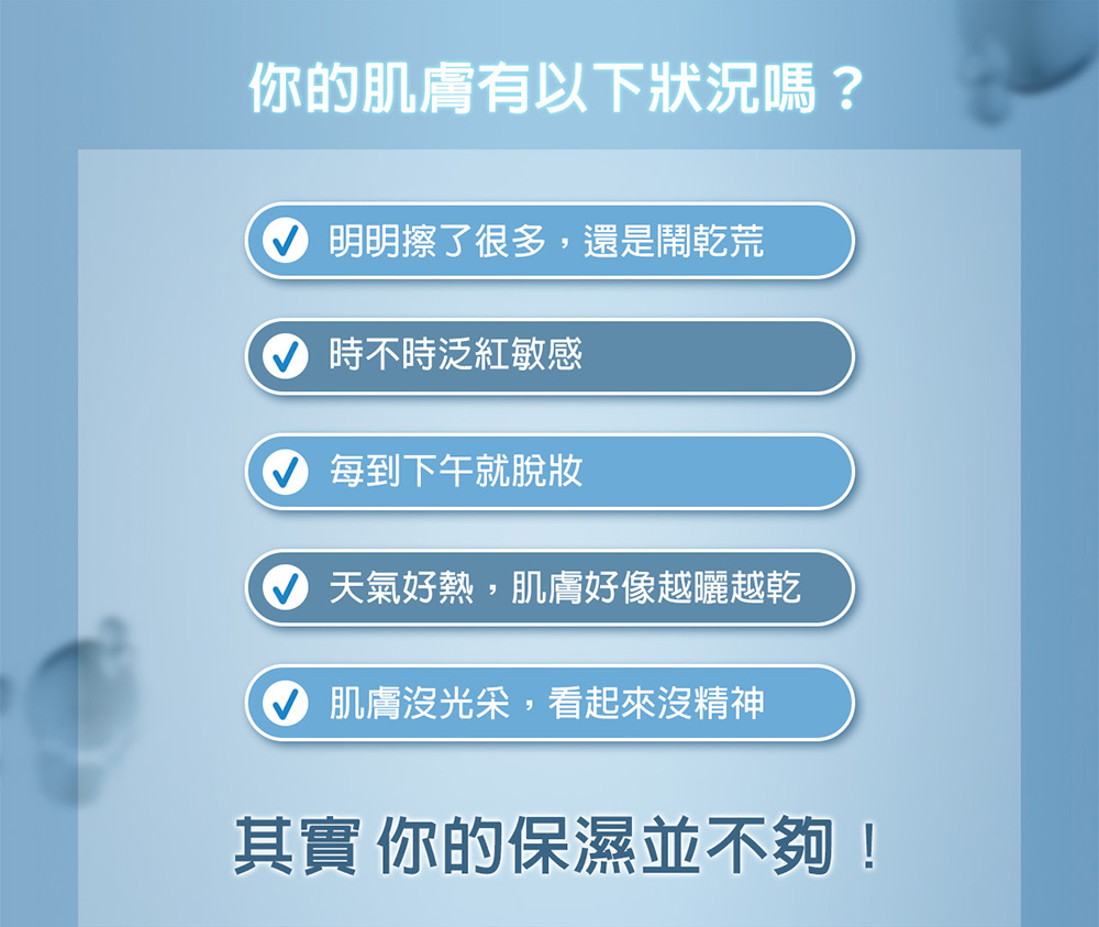 DR.WU 達爾膚 玻尿酸保濕精華化妝水150ML(經典款 