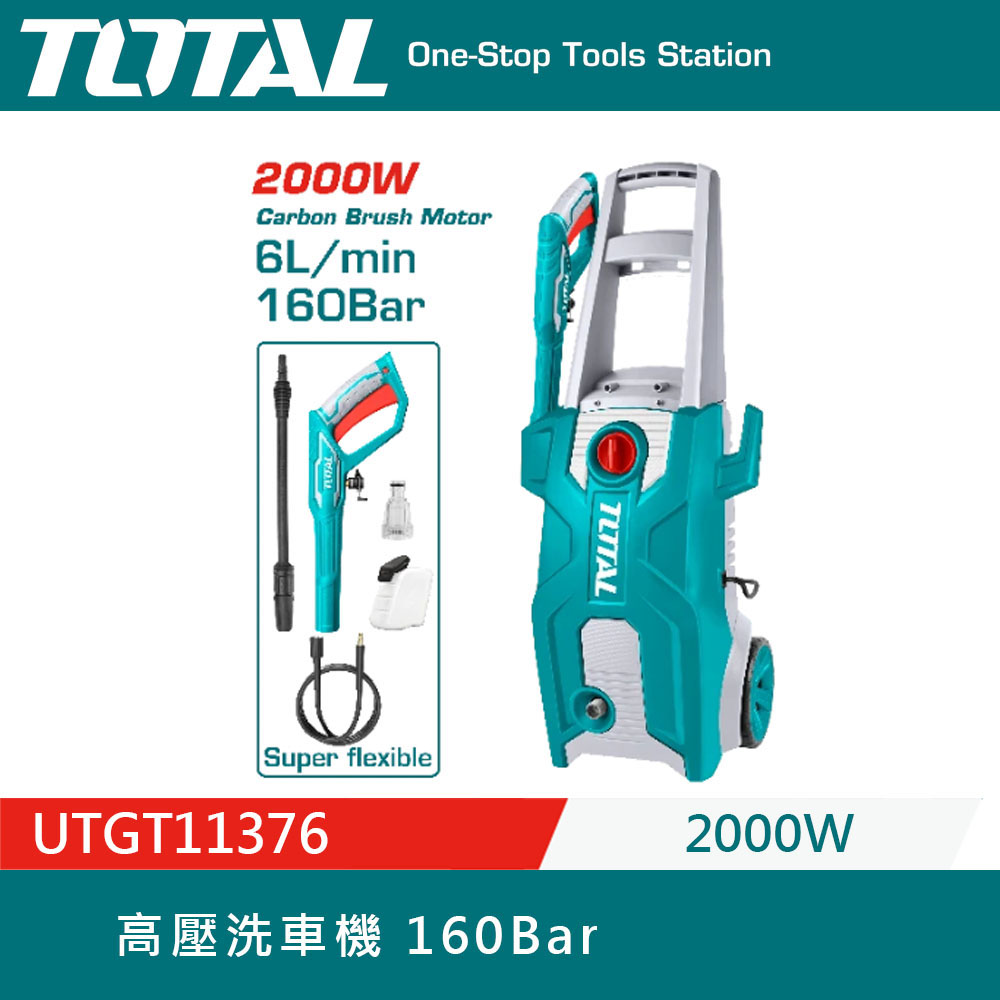 TOTAL UTGT11356 - 詳情2