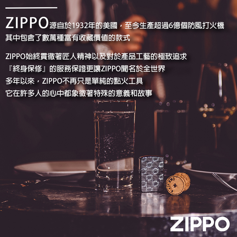 Zippo Feed the Good Wolf防風打火機(