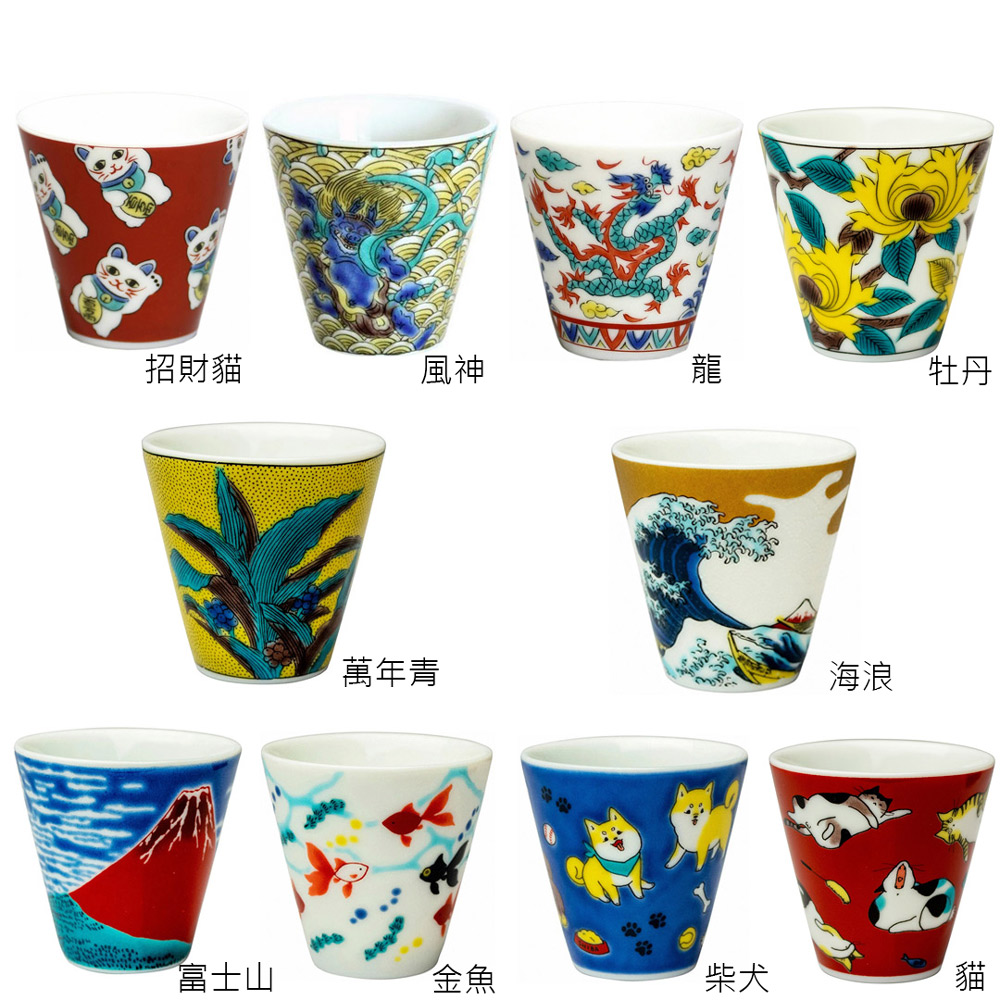 Kissyo 青郊窯】日本製吉祥系列九谷燒清酒杯_任選2款(茶杯、陶瓷杯