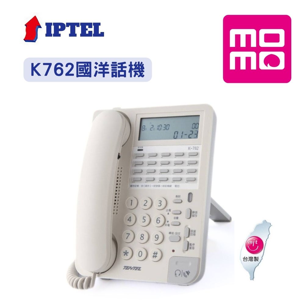 顯示型電話機(K762 國洋話機白色) - momo購物網- 好評推薦-2026年6月