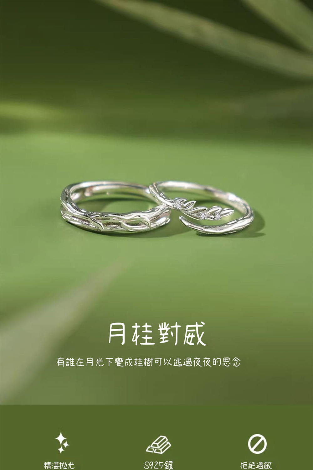 月桂對威 有誰在月光下變成桂樹可以逃過夜夜的思念 精湛拋光 S925銀 拒絕過敏 