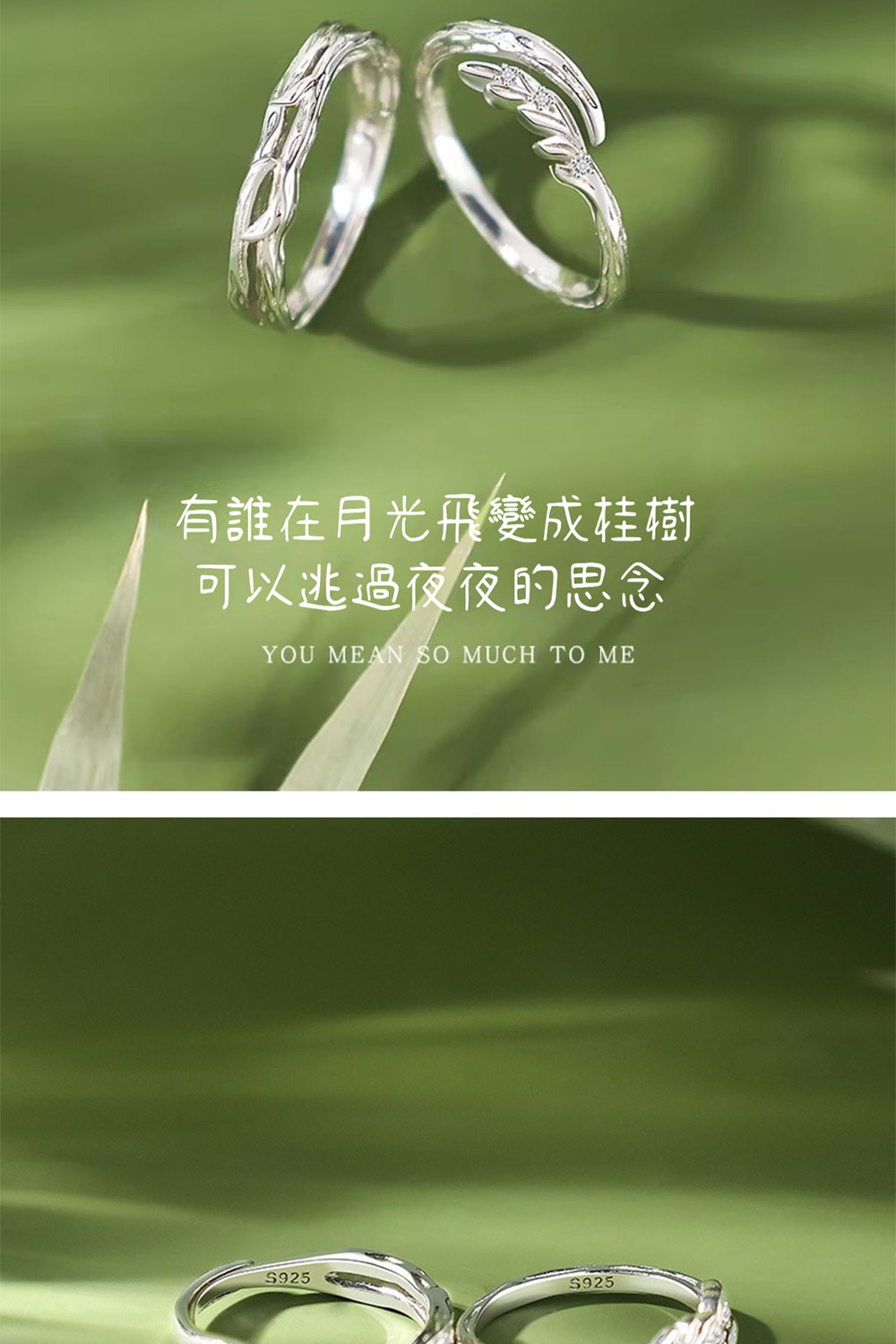 有誰在月光飛變成桂樹 可以逃過夜夜的思念 