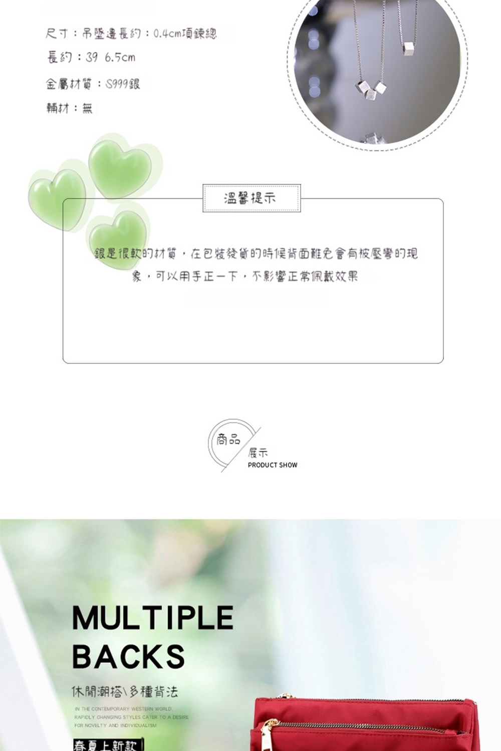 銀是很軟的材質,在包裝發貨的時候背面難免會有被壓彎的現
