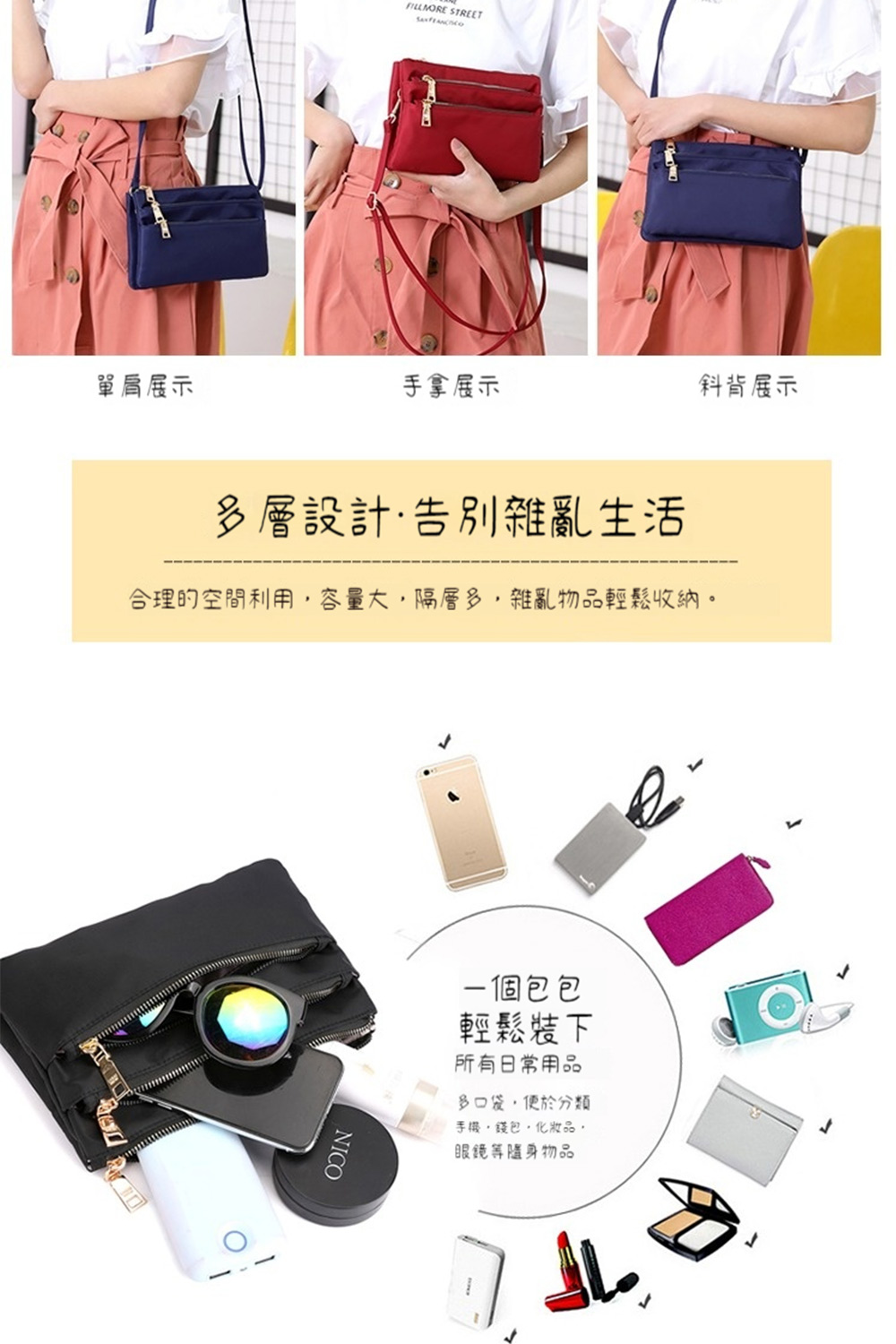 合理的空間利用,容量大,隔層多,雜亂物品輕鬆收納。