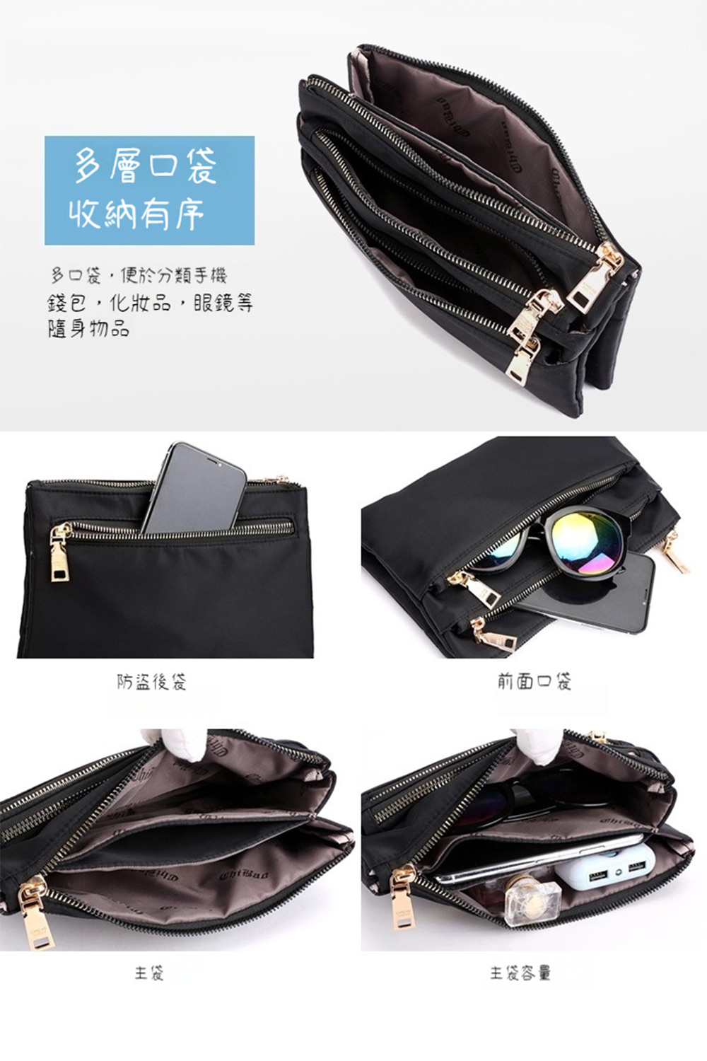 多口袋,便於分類手機