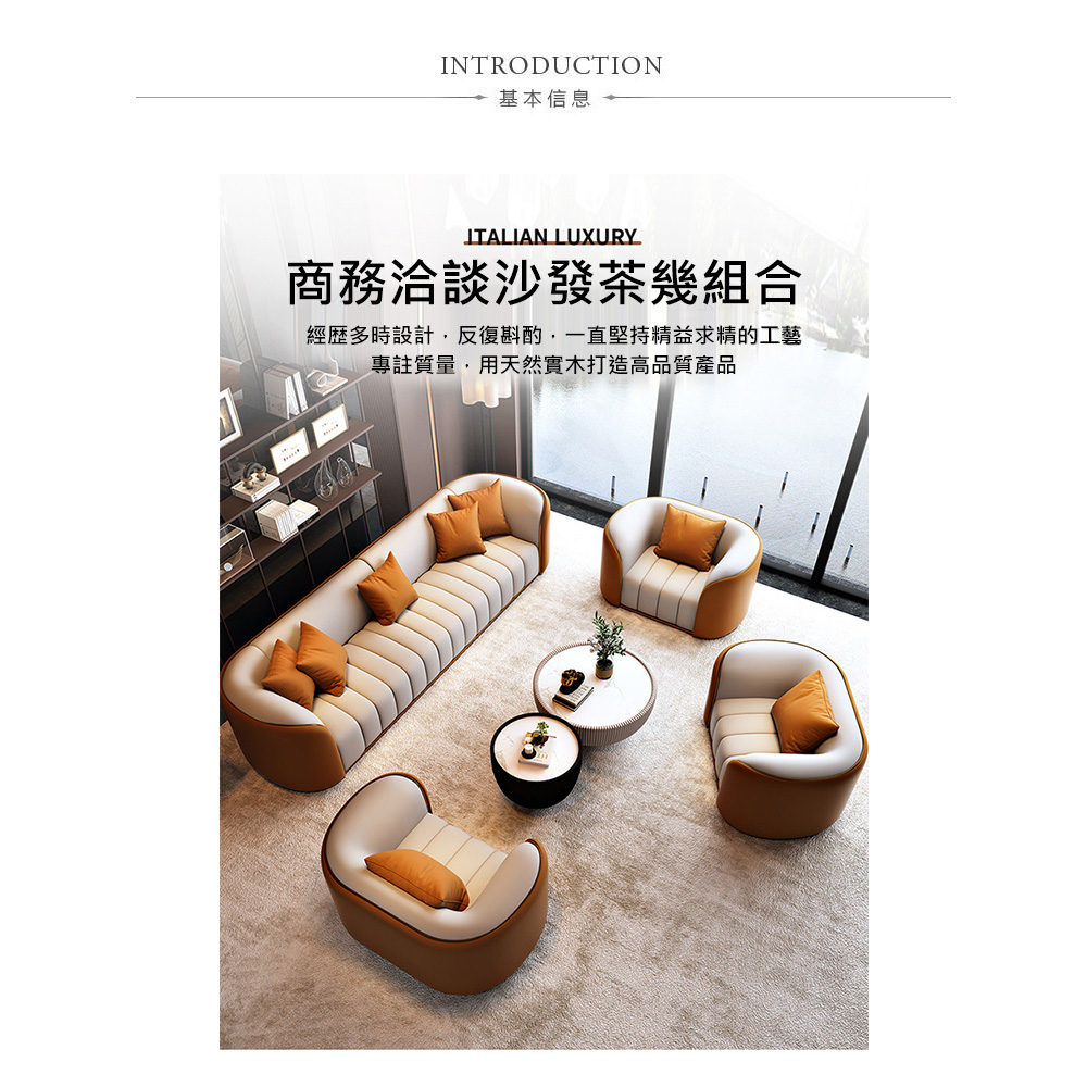 Josie 北歐布藝1+1+2人坐茶几組合沙發 三色可選(單