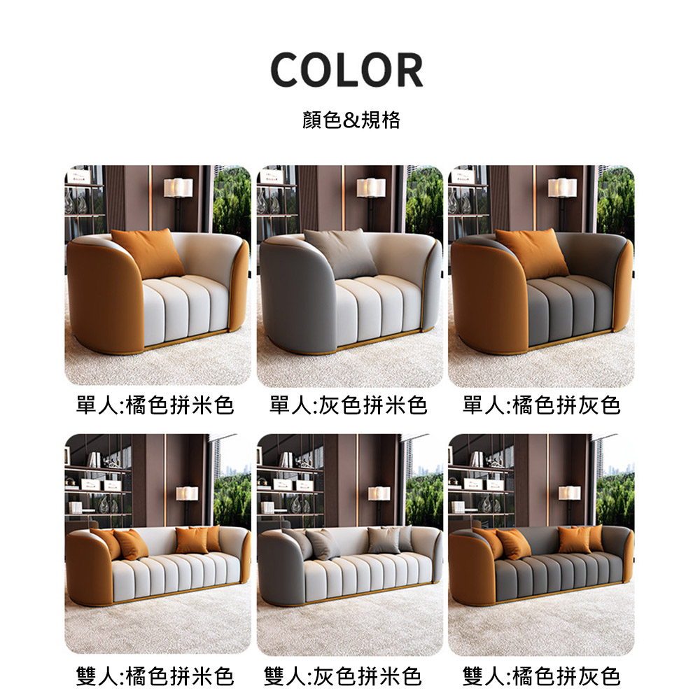 Josie 北歐布藝1+1+2人坐茶几組合沙發 三色可選(單