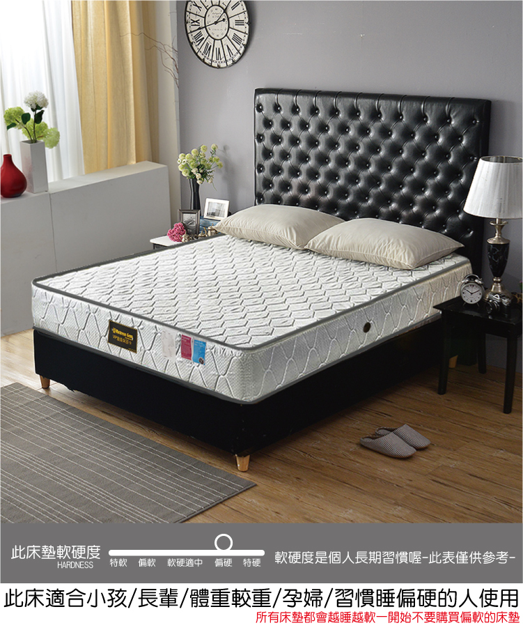 睡芝寶 加強型-3M防潑水抗菌-硬式獨立筒床墊(雙人5尺-加