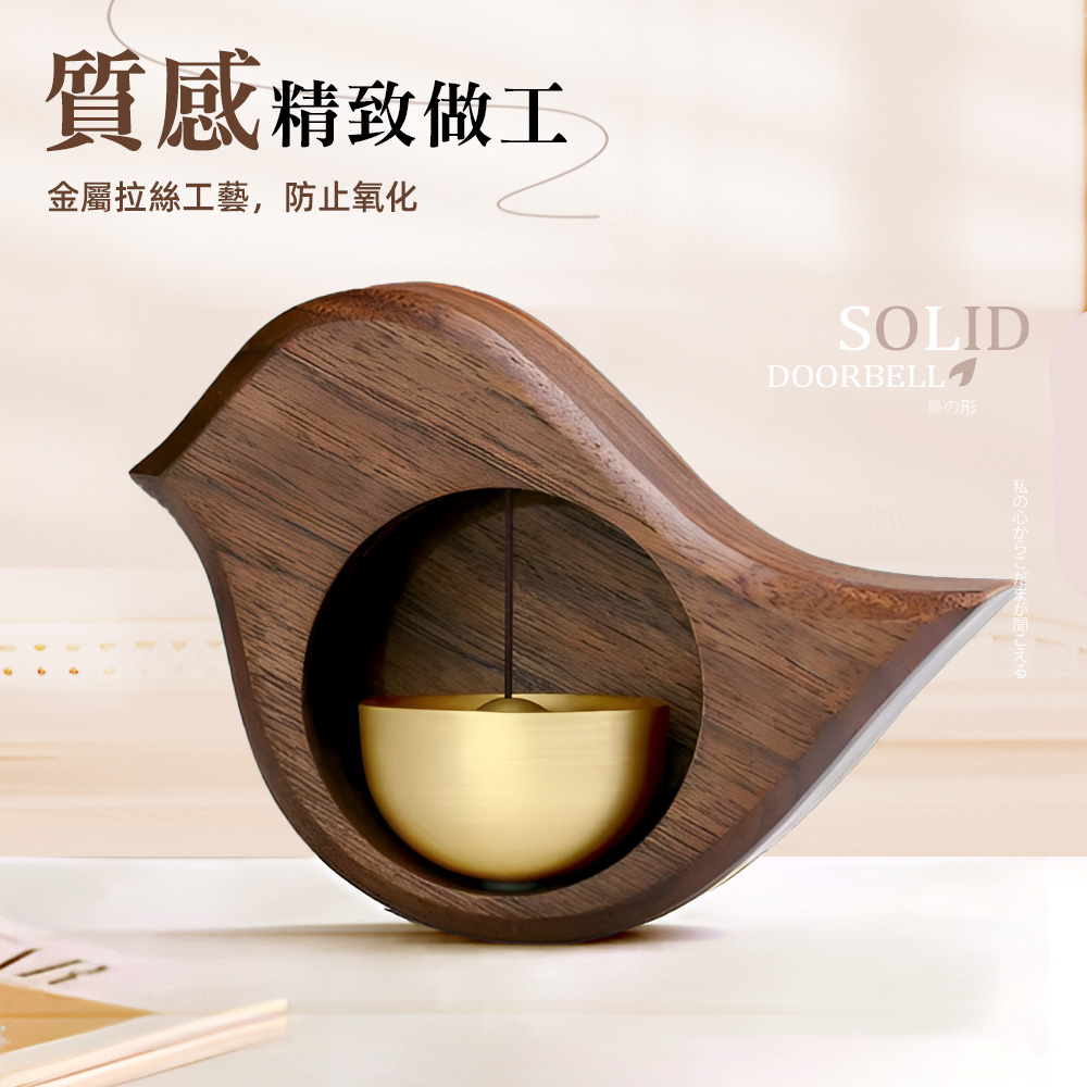 質感精致做工 金屬拉絲工藝,防止氧化 鳥形 