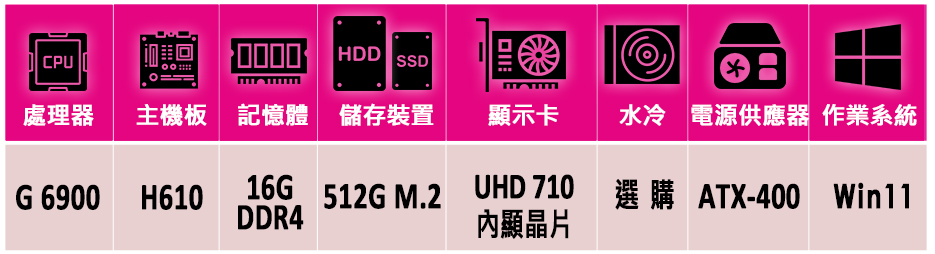 華碩平台 Intel 12代 Celeron Win11{日