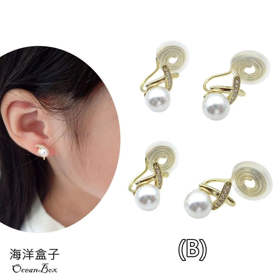 海洋盒子 