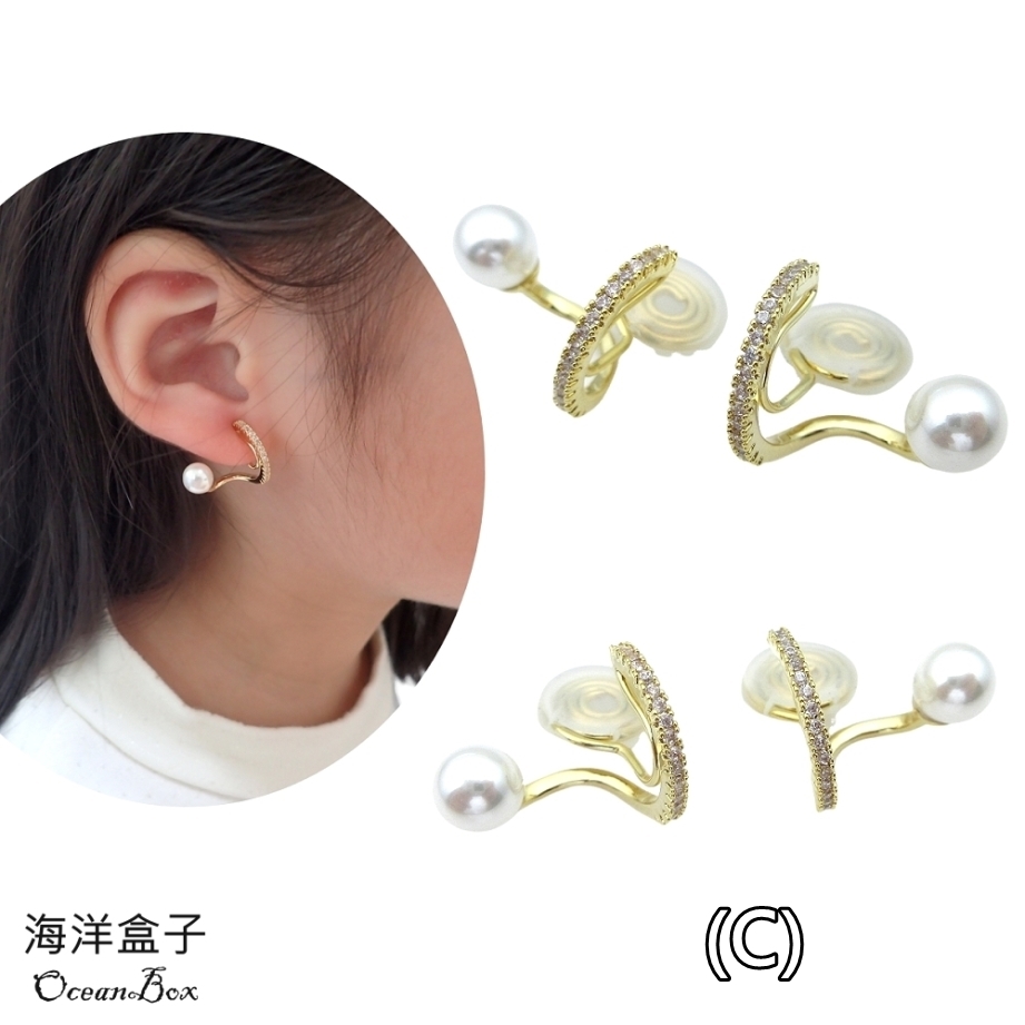 海洋盒子 