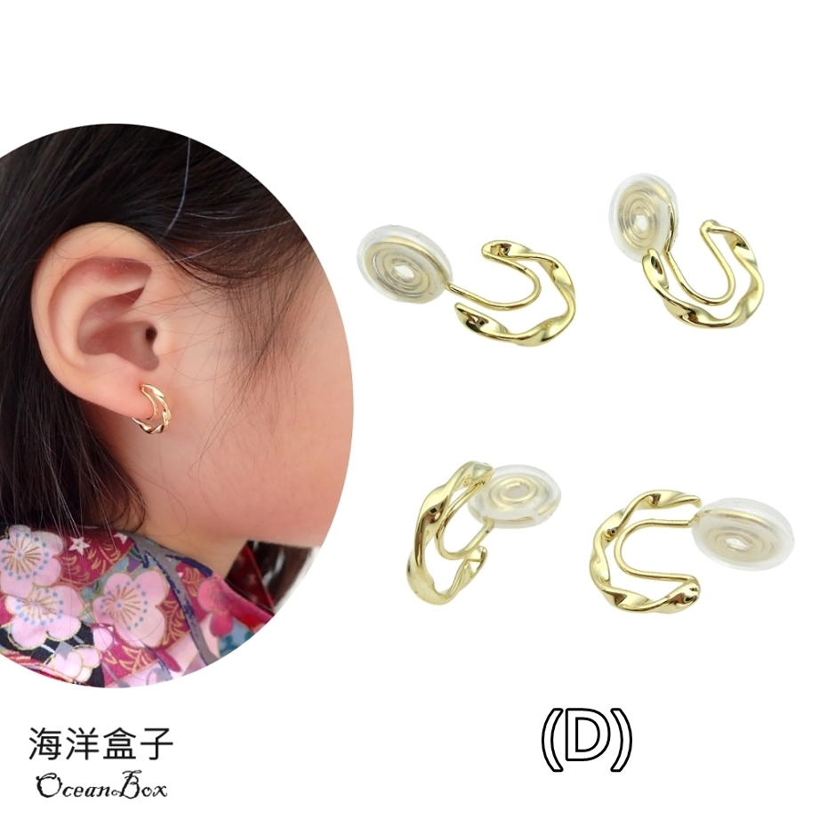 海洋盒子 