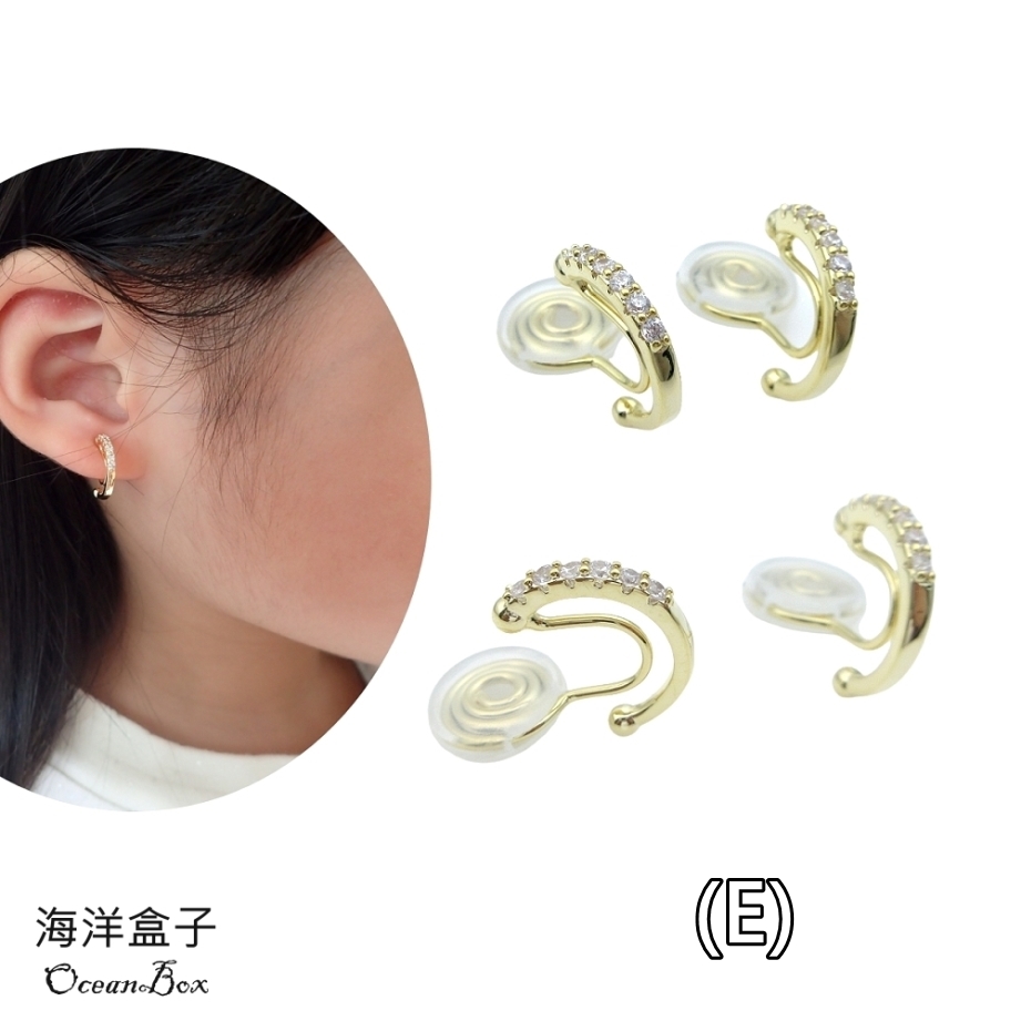 海洋盒子 